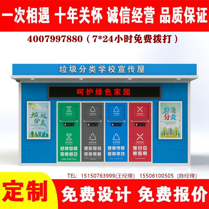 智能9.1成人看片分類房...