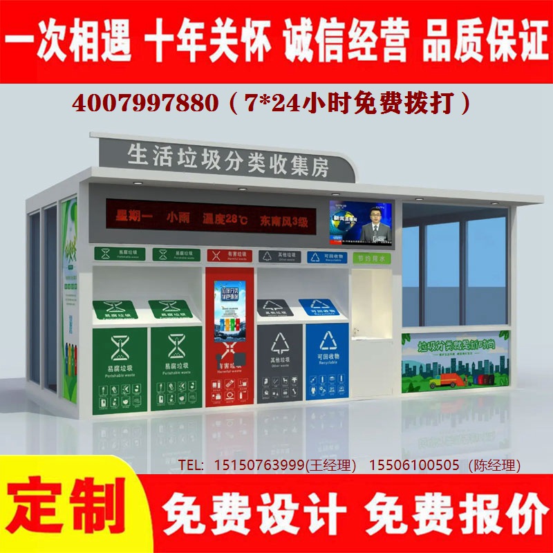 智能9.1成人看片分類房...